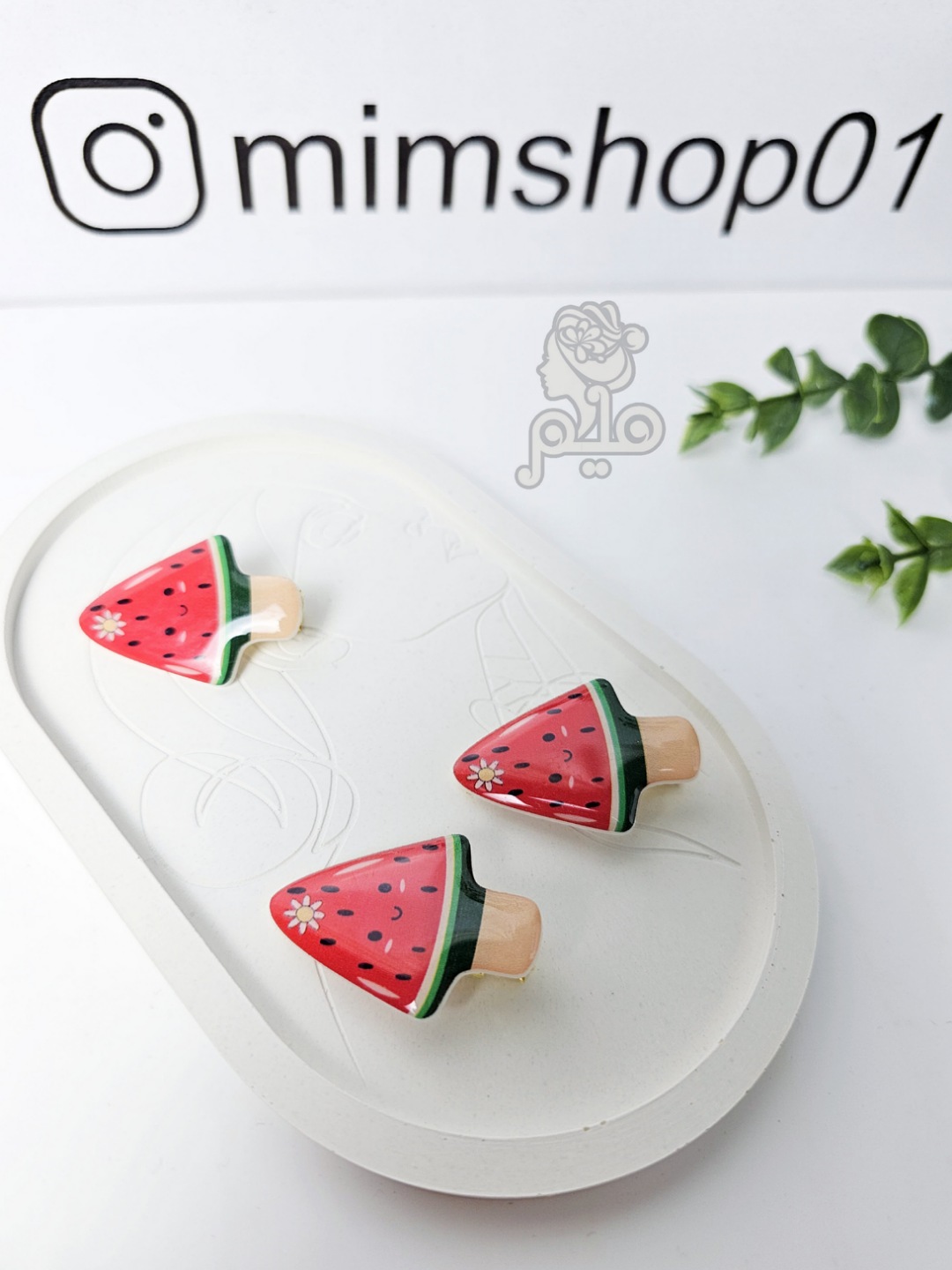 گیره انبری یلدایی