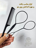 ابزار بافت و شنیون